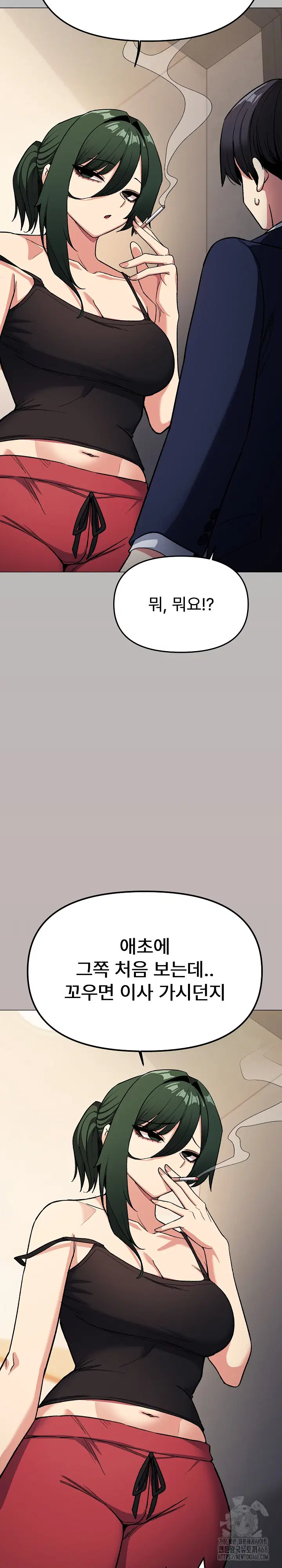 Stop Smoking Raw Page 12 - MangaHe