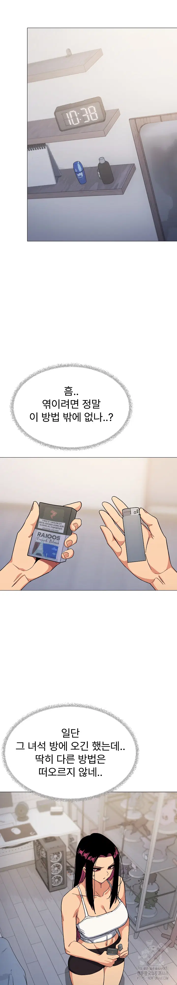 Stop Smoking Raw Page 22 - MangaHe