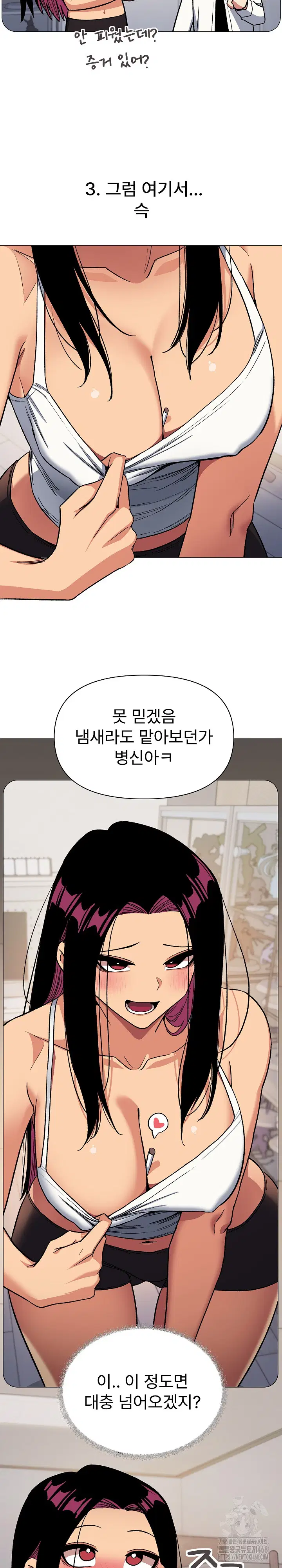 Stop Smoking Raw Page 25 - MangaHe