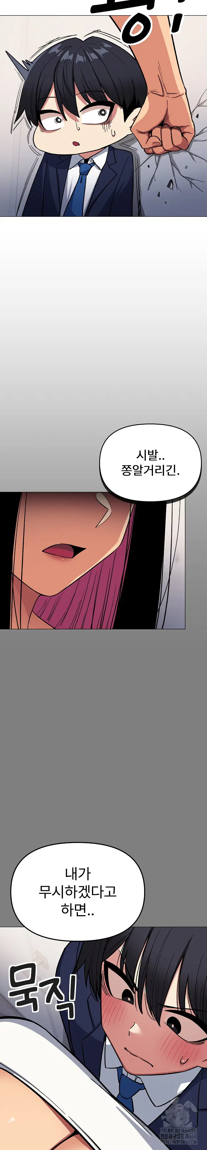 Stop Smoking Raw Page 29 - MangaHe