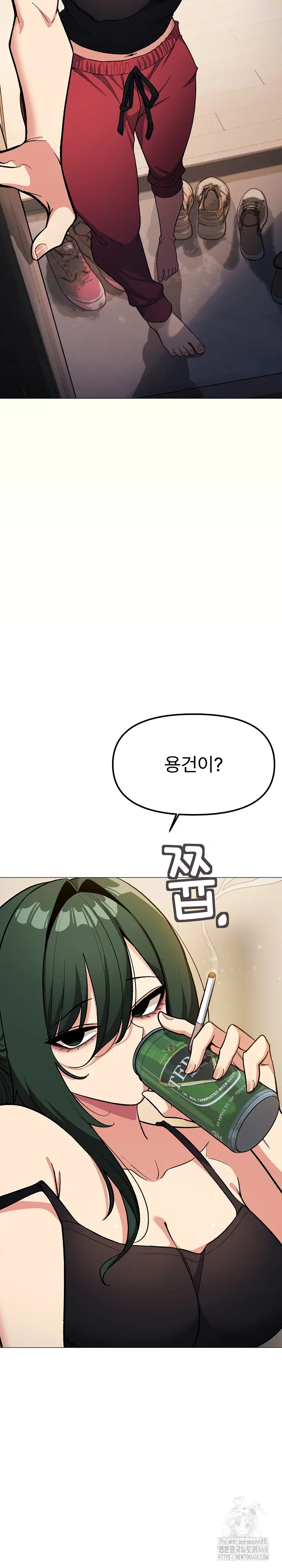 Stop Smoking Raw Page 4 - MangaHe