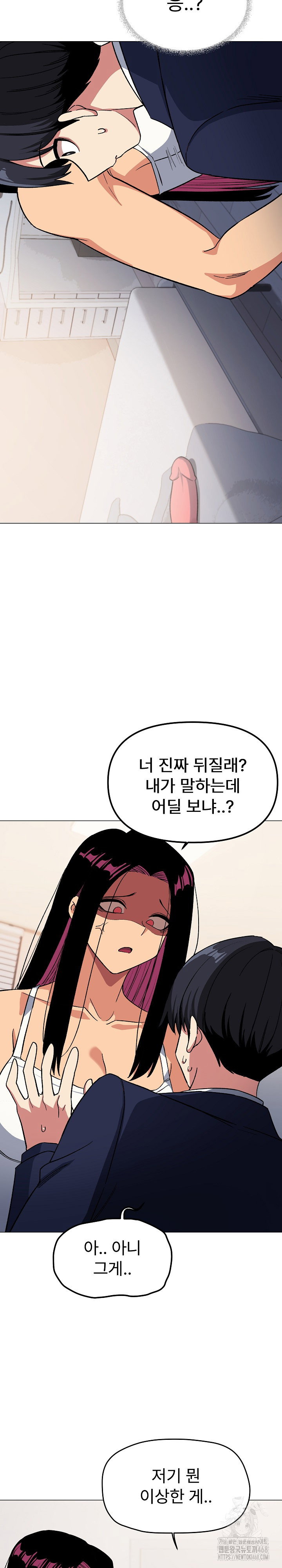 Stop Smoking Raw Page 33 - MangaHe