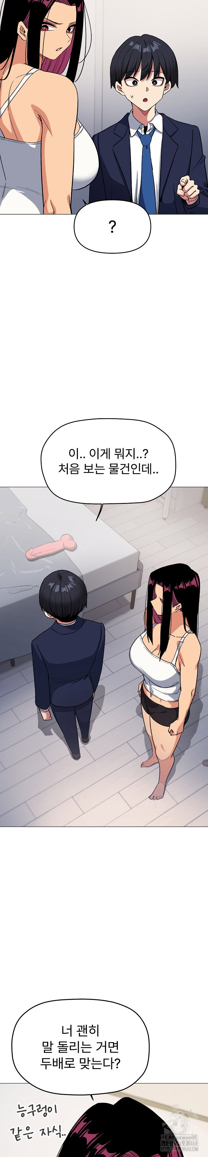 Stop Smoking Raw Page 34 - MangaHe