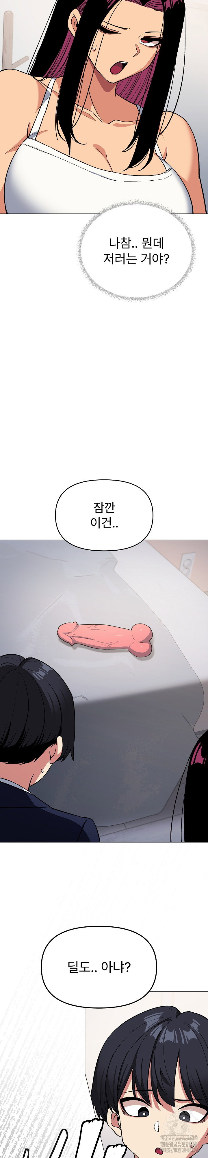 Stop Smoking Raw Page 35 - MangaHe
