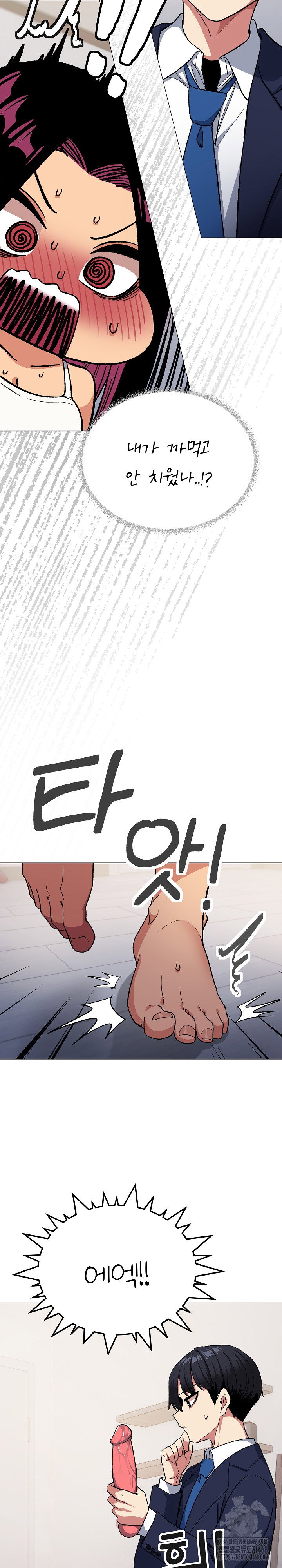 Stop Smoking Raw Page 36 - MangaHe