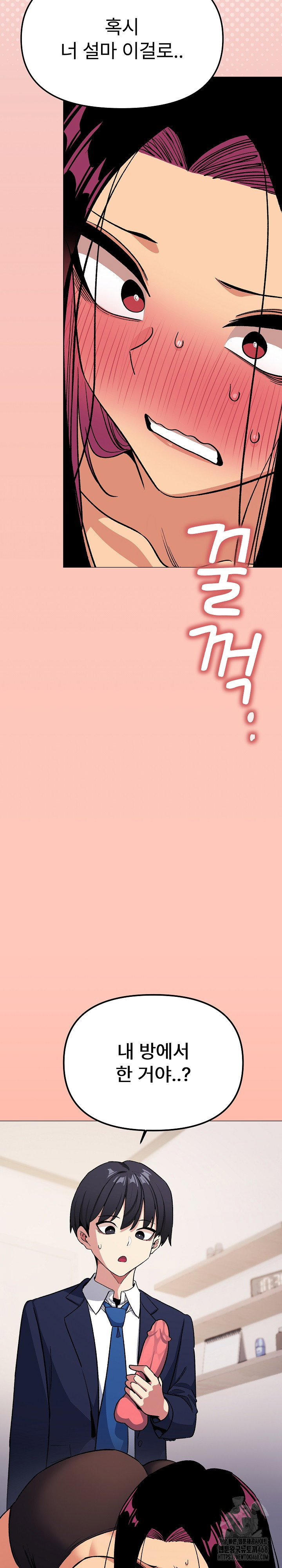 Stop Smoking Raw Page 39 - MangaHe