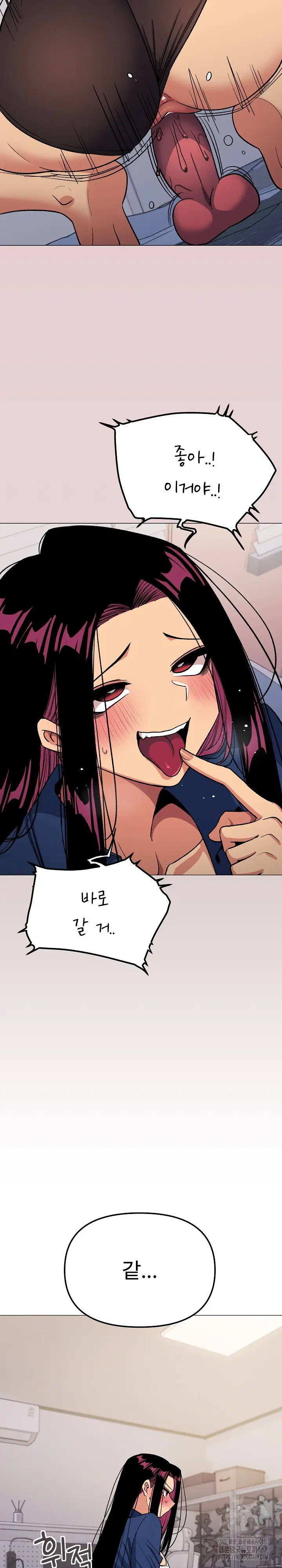 Stop Smoking Raw Page 14 - MangaHe