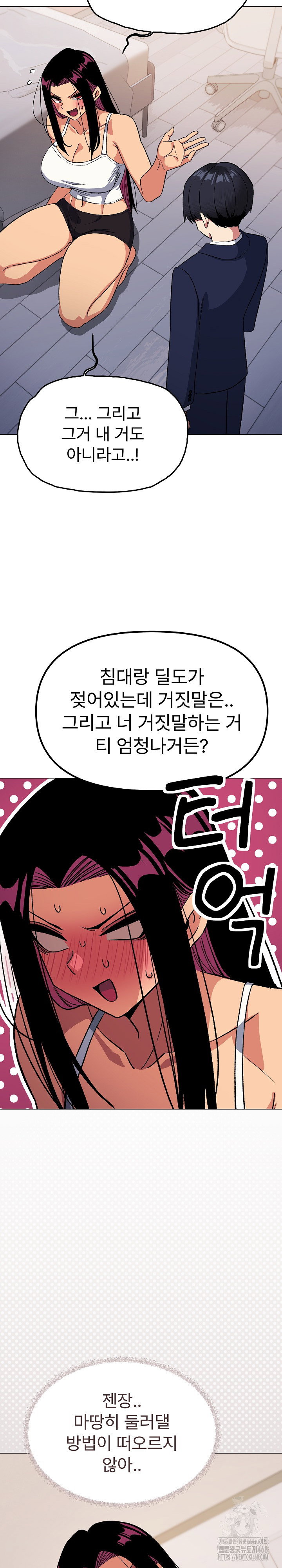 Stop Smoking Raw Page 19 - MangaHe