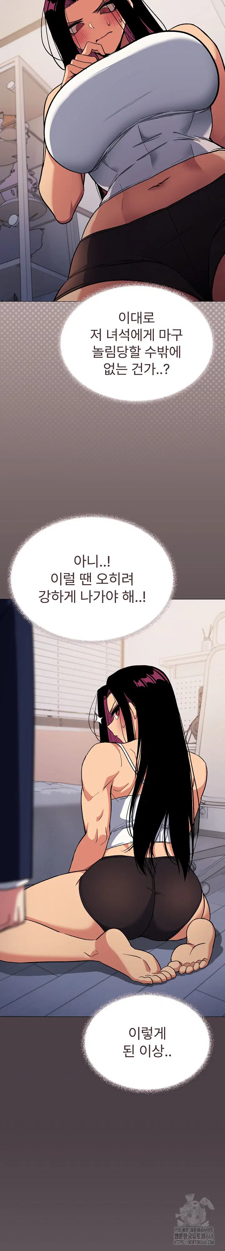 Stop Smoking Raw Page 20 - MangaHe