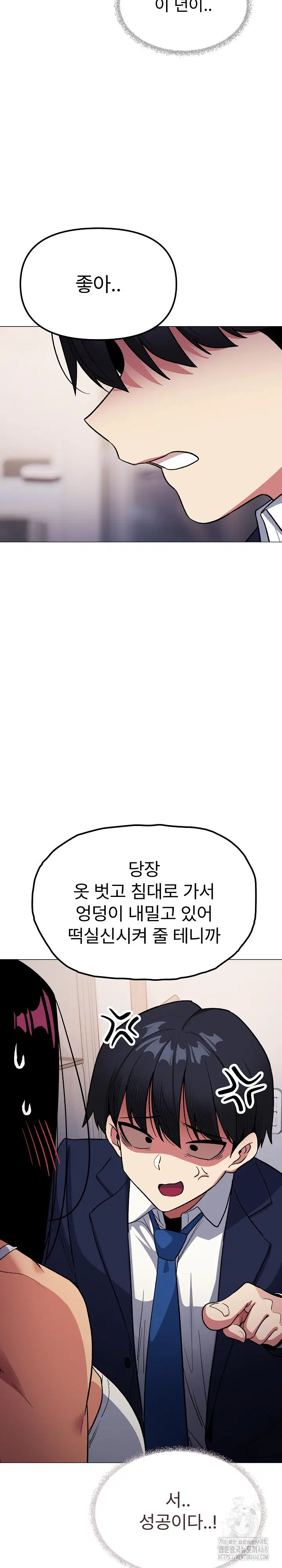 Stop Smoking Raw Page 25 - MangaHe