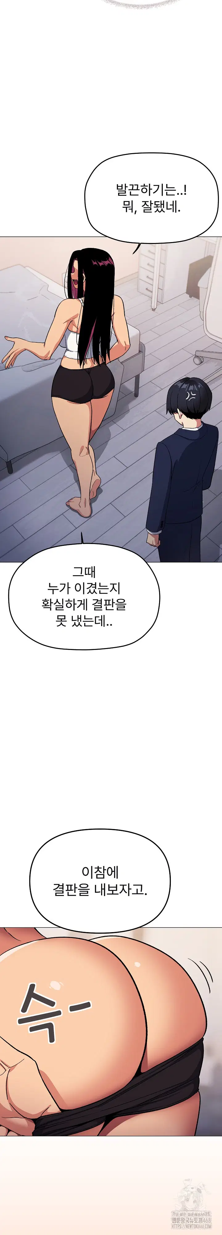 Stop Smoking Raw Page 26 - MangaHe