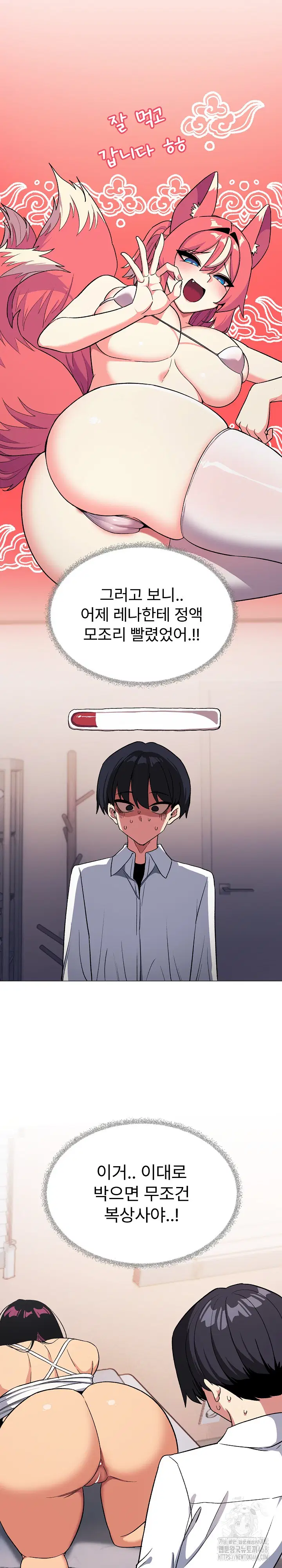 Stop Smoking Raw Page 31 - MangaHe