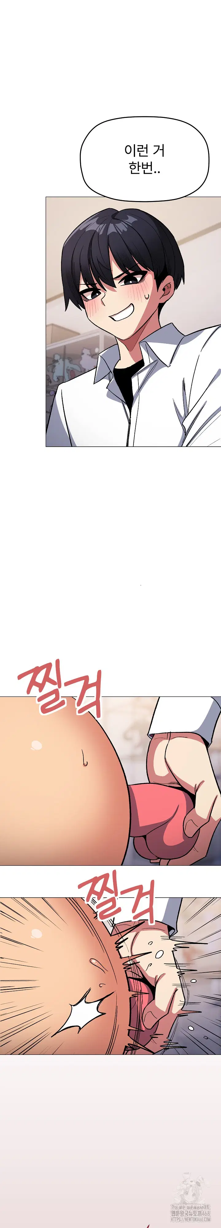 Stop Smoking Raw Page 35 - MangaHe