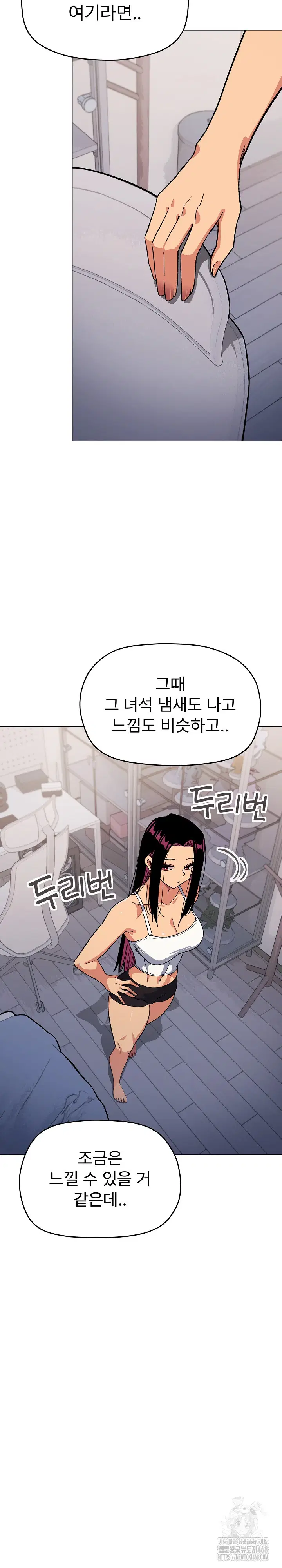 Stop Smoking Raw Page 5 - MangaHe