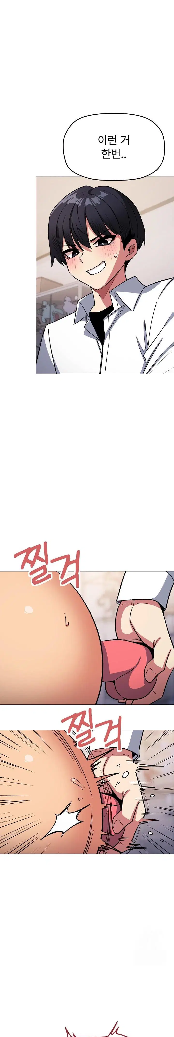 Stop Smoking Raw Page 2 - MangaHe