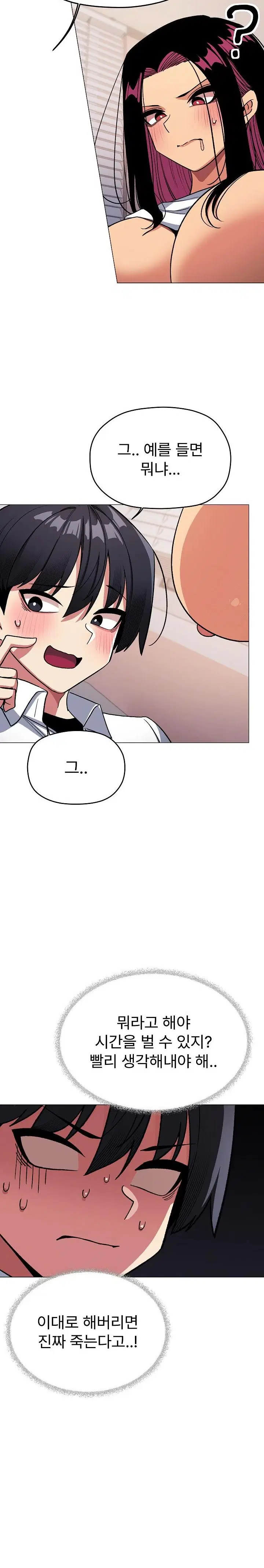 Stop Smoking Raw Page 16 - MangaHe