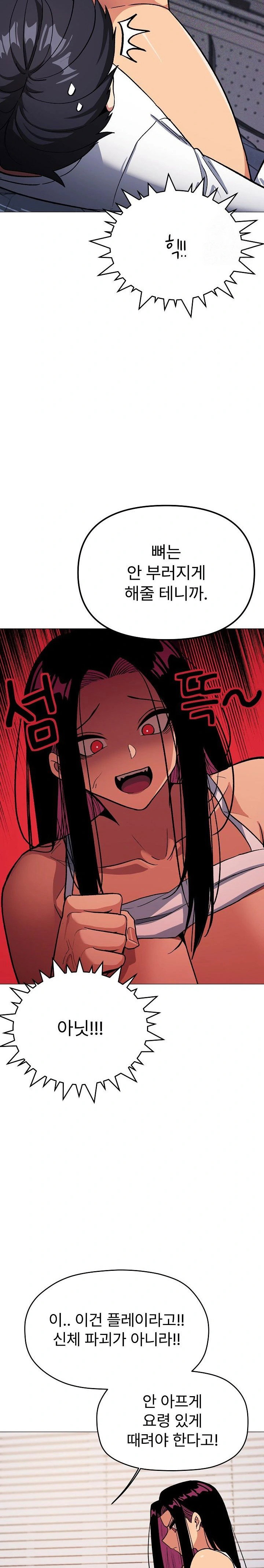 Stop Smoking Raw Page 22 - MangaHe