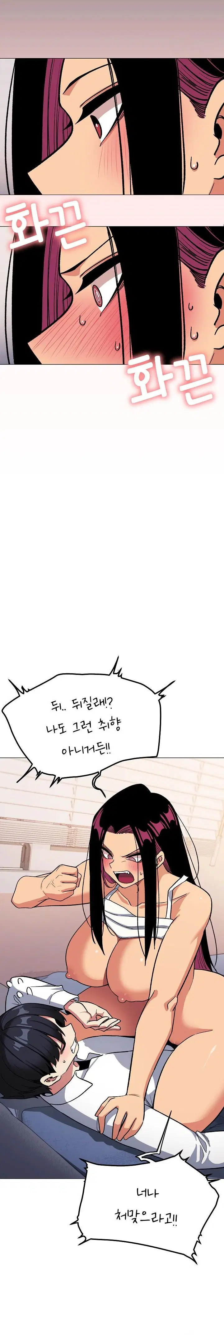 Stop Smoking Raw Page 25 - MangaHe