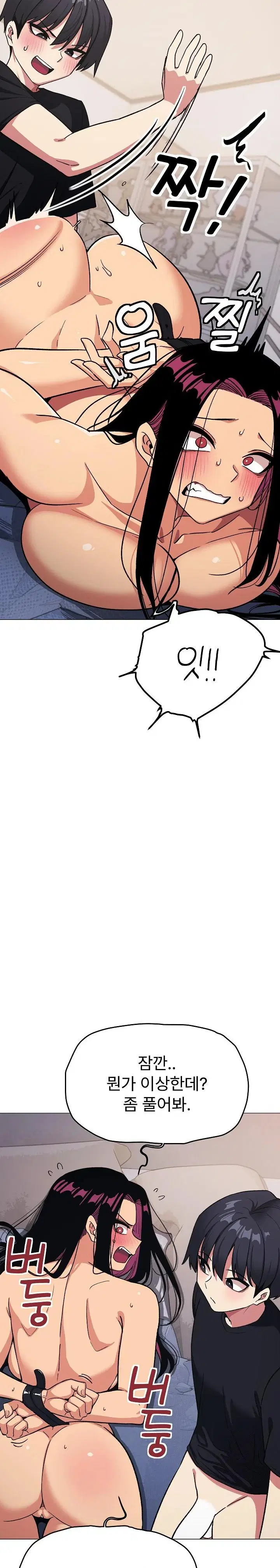 Stop Smoking Raw Page 32 - MangaHe