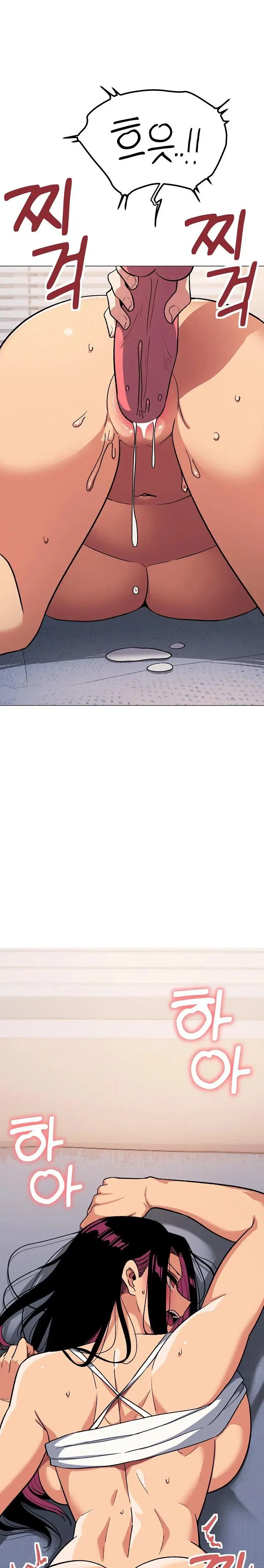 Stop Smoking Raw Page 6 - MangaHe
