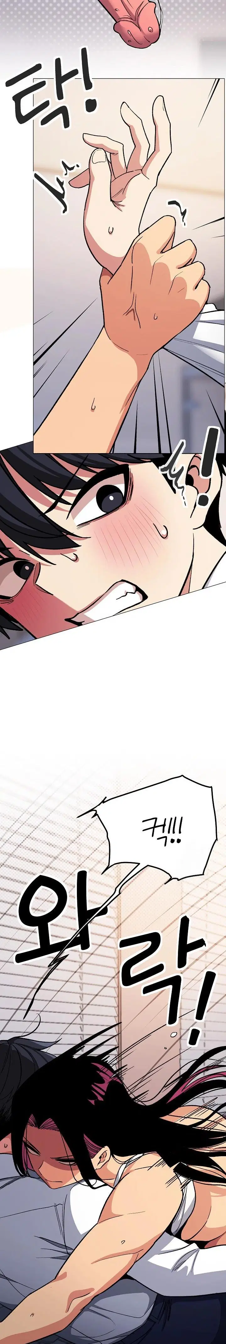 Stop Smoking Raw Page 10 - MangaHe