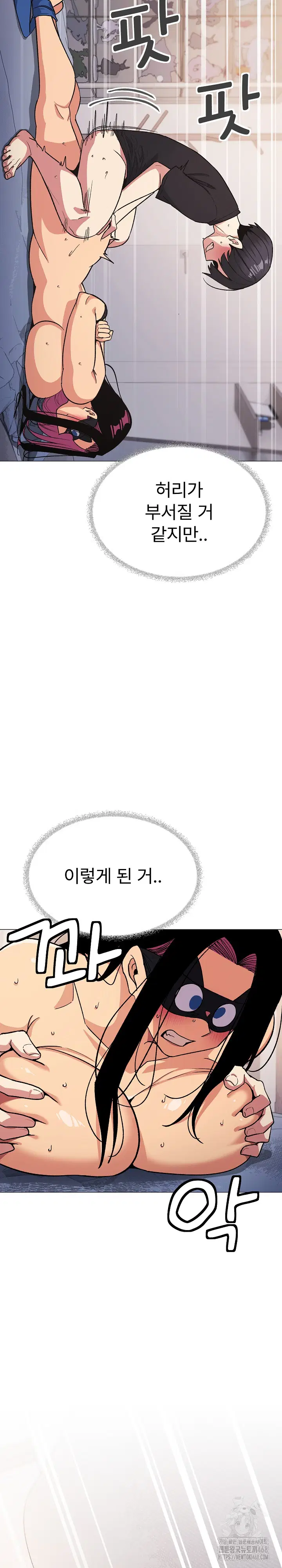 Stop Smoking Raw Page 12 - MangaHe