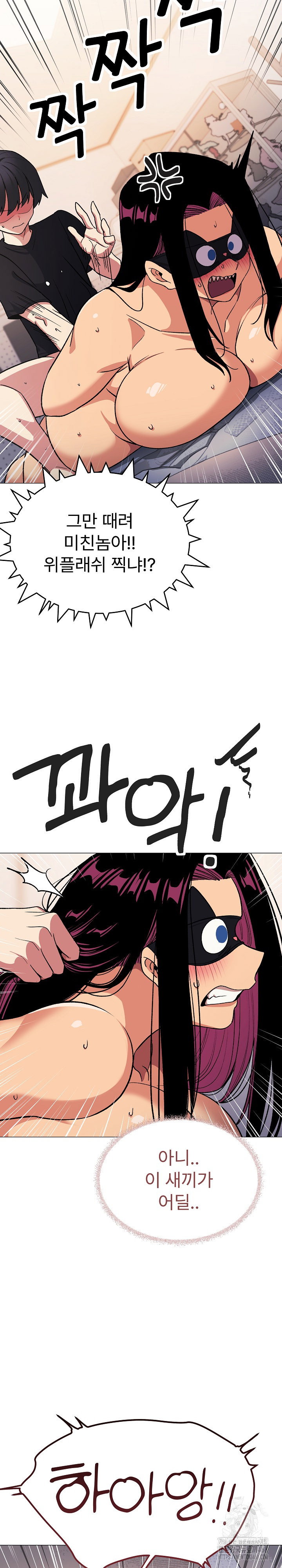Stop Smoking Raw Page 21 - MangaHe
