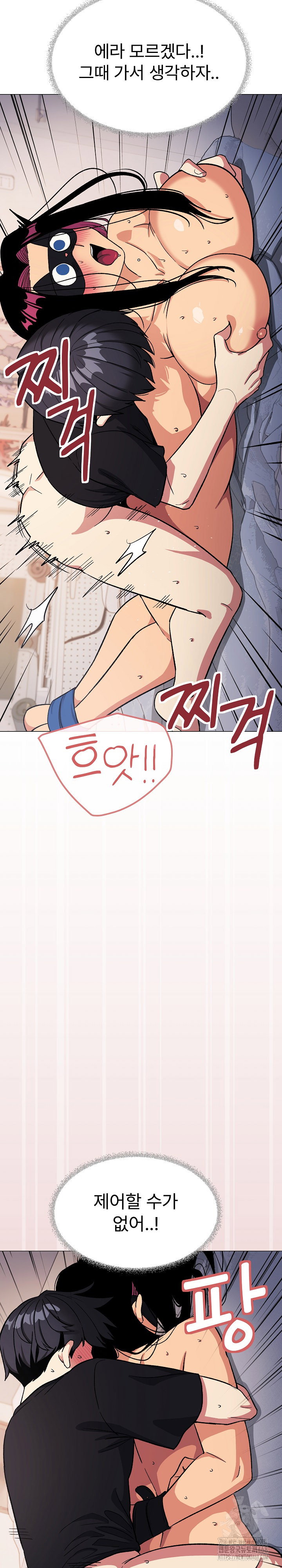 Stop Smoking Raw Page 24 - MangaHe