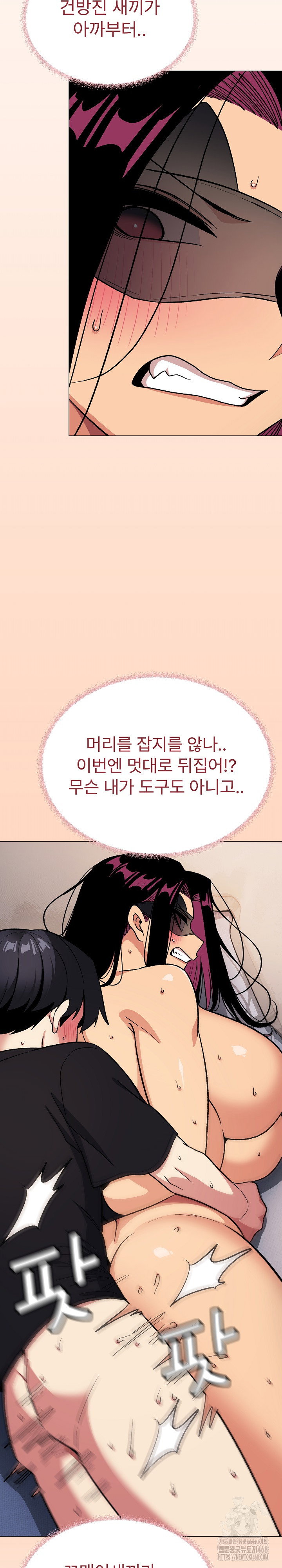 Stop Smoking Raw Page 28 - MangaHe