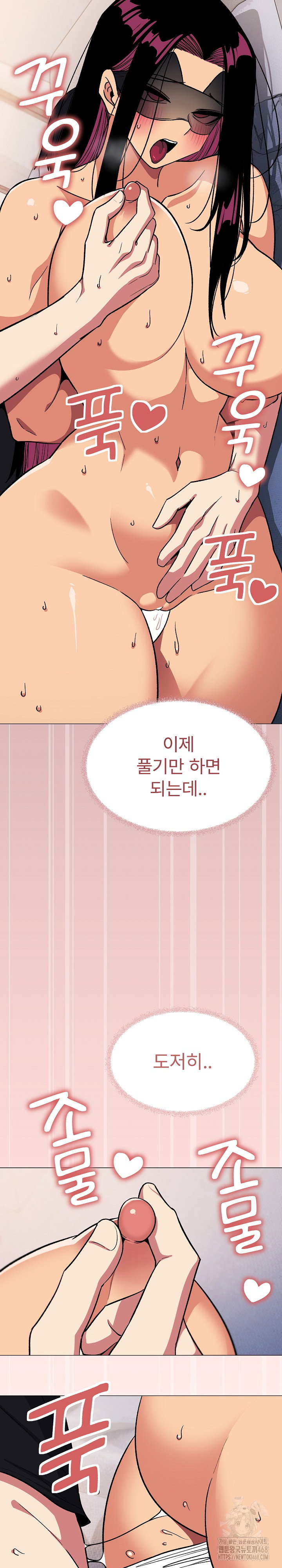 Stop Smoking Raw Page 31 - MangaHe
