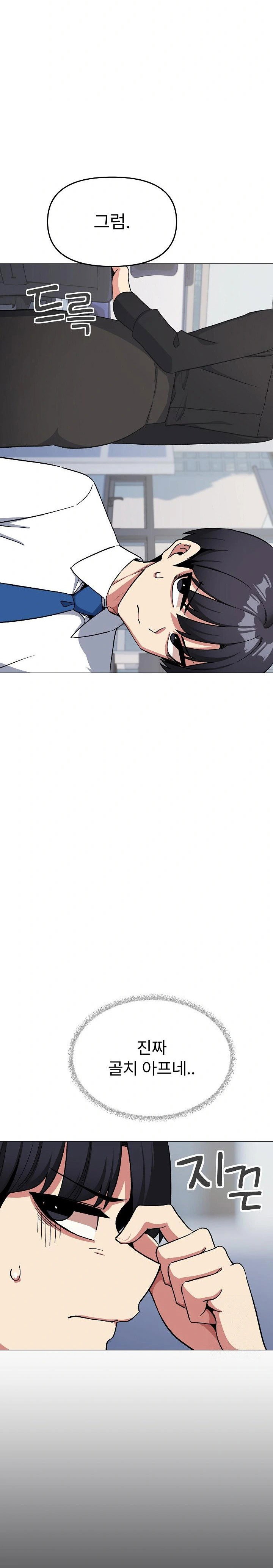 Stop Smoking Raw Page 16 - MangaHe