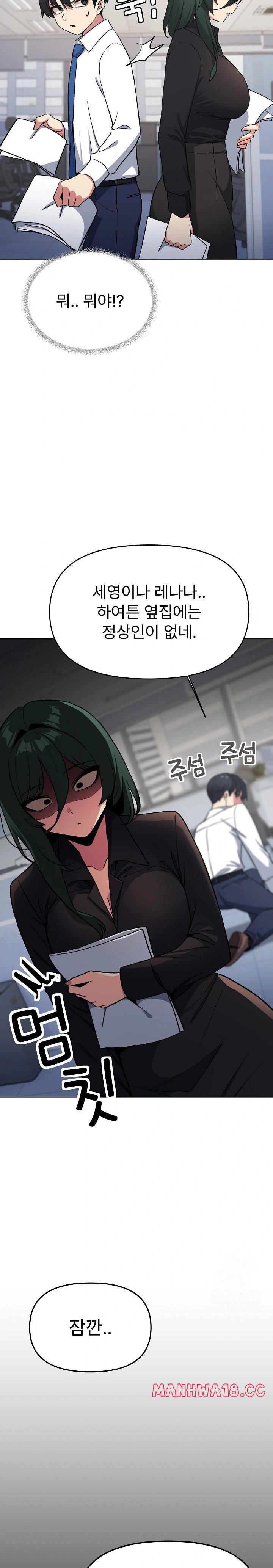 Stop Smoking Raw Page 30 - MangaHe