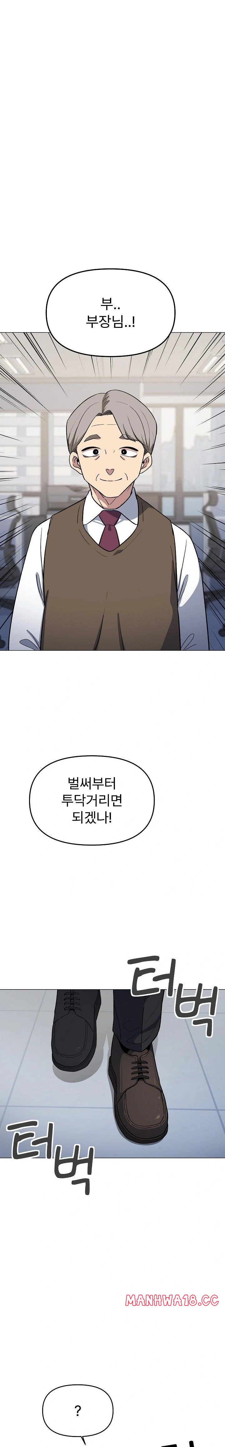 Stop Smoking Raw Page 32 - MangaHe