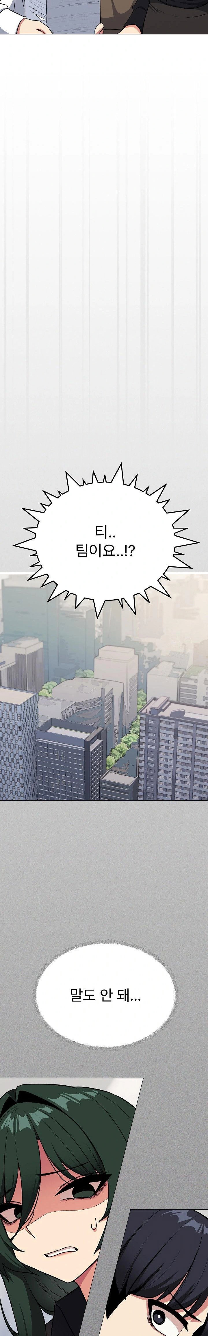 Stop Smoking Raw Page 34 - MangaHe