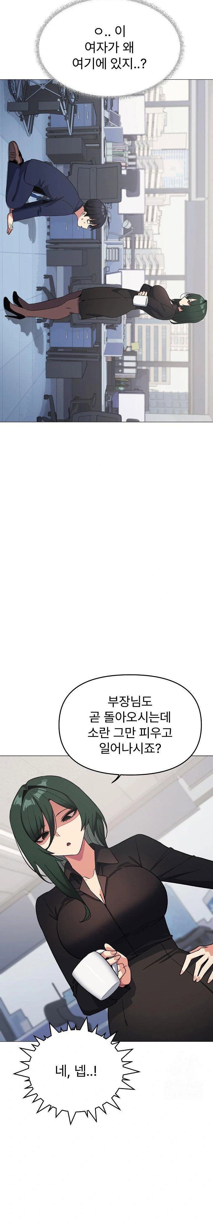 Stop Smoking Raw Page 6 - MangaHe