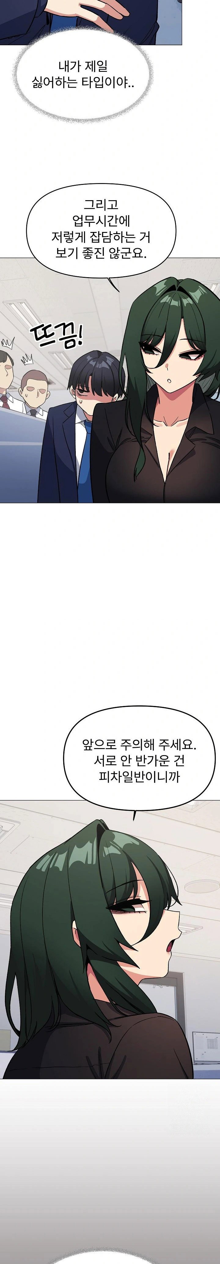 Stop Smoking Raw Page 10 - MangaHe