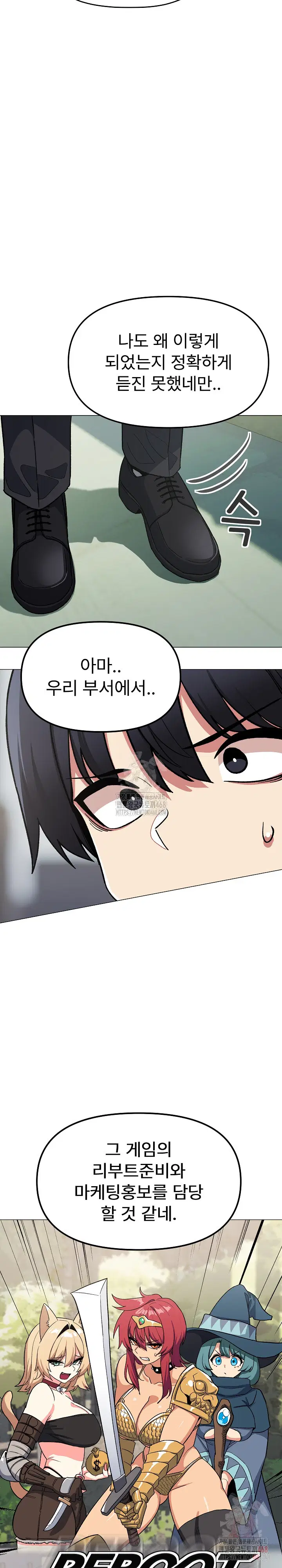 Stop Smoking Raw Page 14 - MangaHe