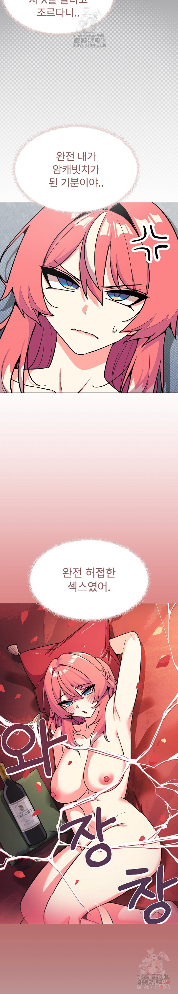 Stop Smoking Raw Page 35 - MangaHe