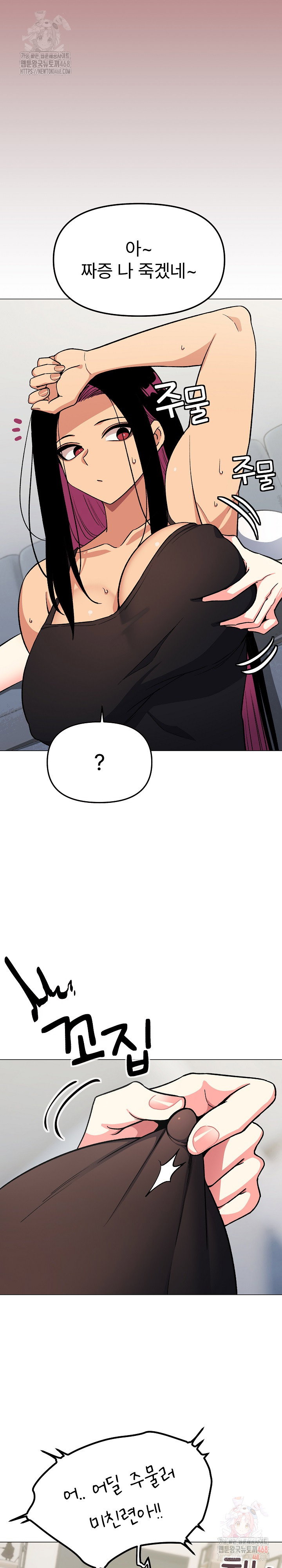 Stop Smoking Raw Page 36 - MangaHe