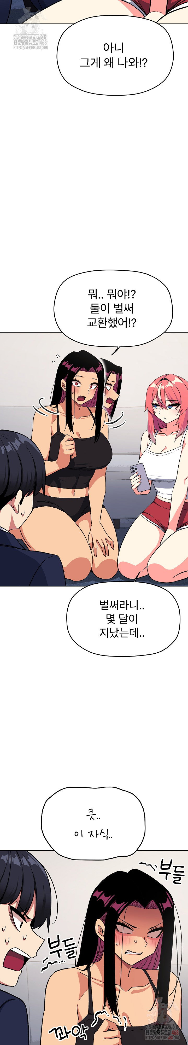 Stop Smoking Raw Page 12 - MangaHe