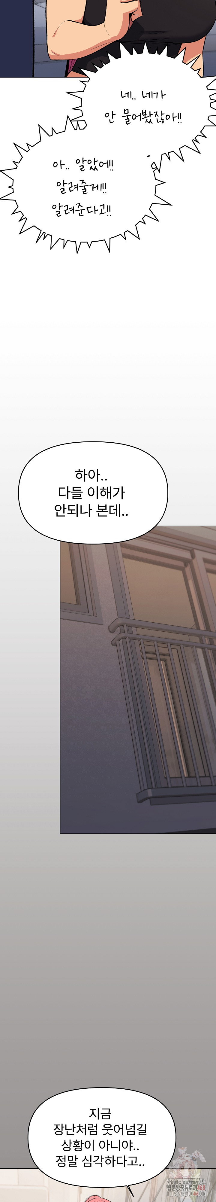 Stop Smoking Raw Page 13 - MangaHe