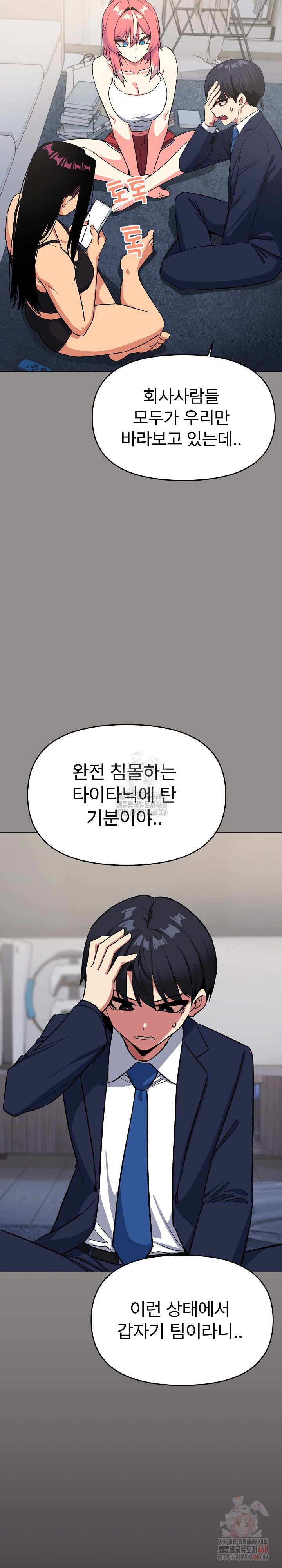 Stop Smoking Raw Page 14 - MangaHe
