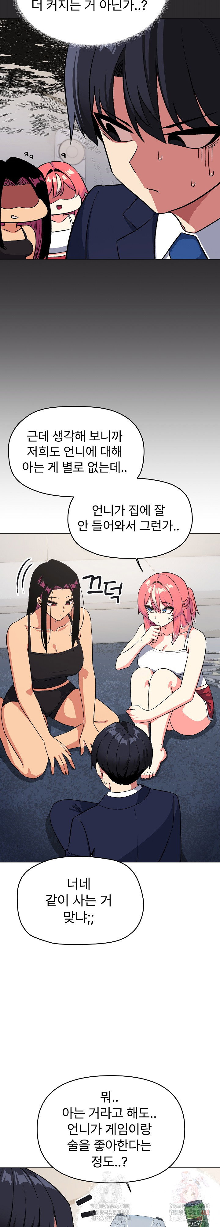 Stop Smoking Raw Page 18 - MangaHe