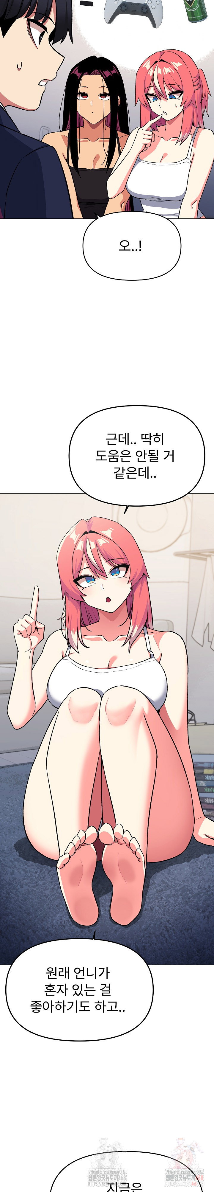Stop Smoking Raw Page 19 - MangaHe