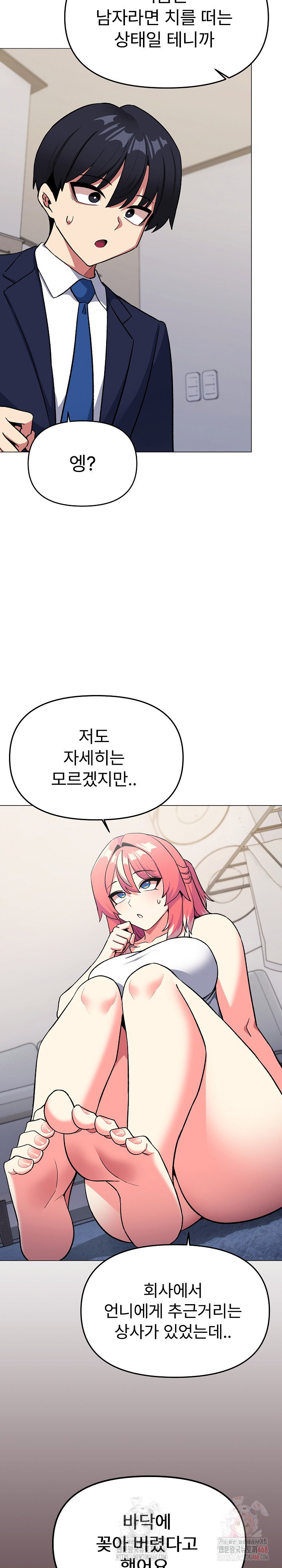 Stop Smoking Raw Page 20 - MangaHe