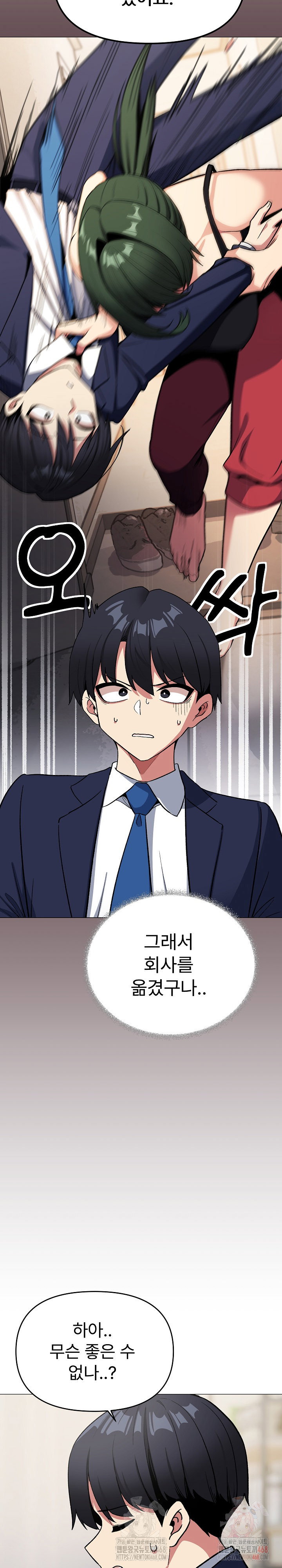 Stop Smoking Raw Page 21 - MangaHe