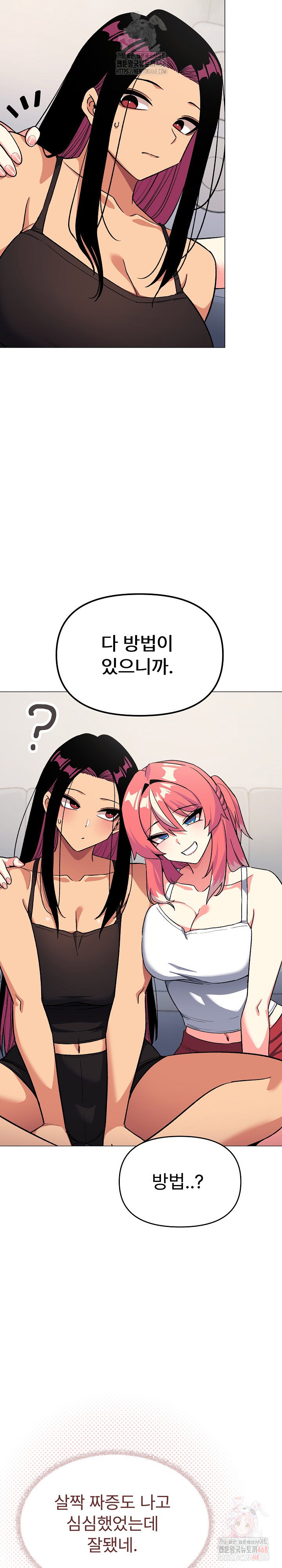 Stop Smoking Raw Page 23 - MangaHe