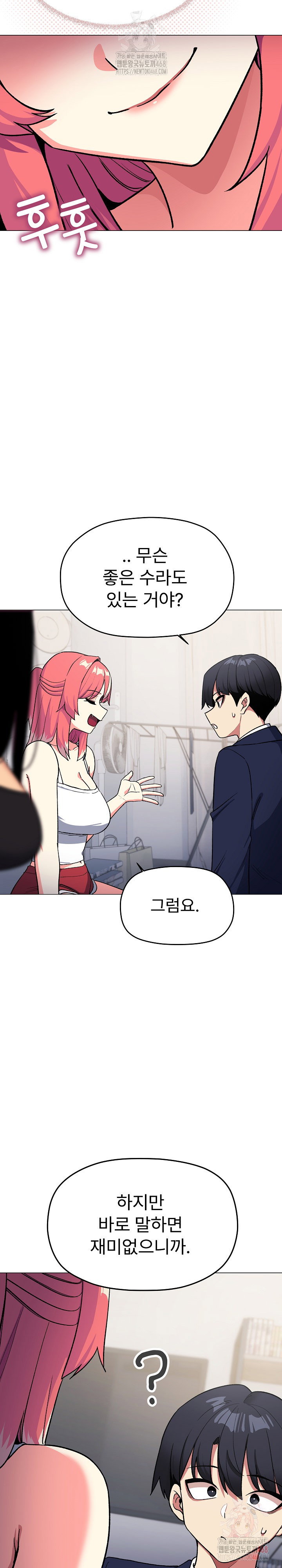 Stop Smoking Raw Page 24 - MangaHe