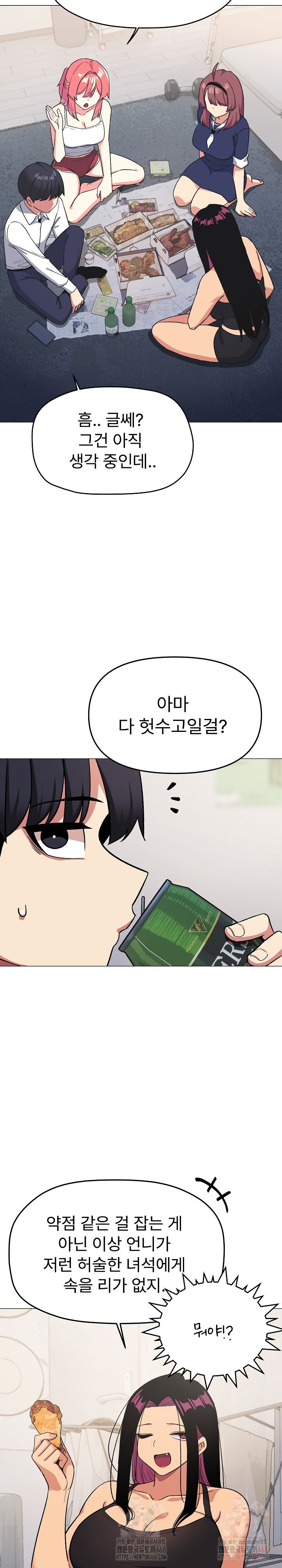 Stop Smoking Raw Page 29 - MangaHe