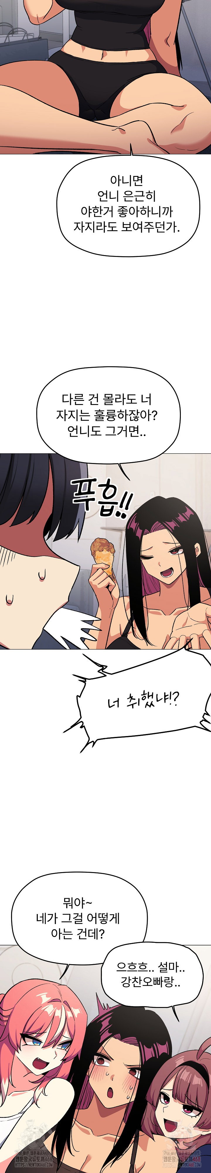 Stop Smoking Raw Page 30 - MangaHe